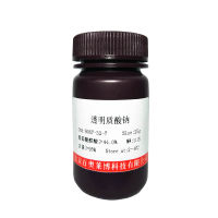 远华蟾蜍精(HPLC≥98%)北京现货