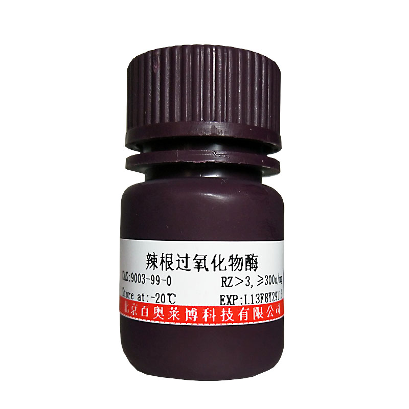 黄豆黄苷(HPLC≥98%)北京现货