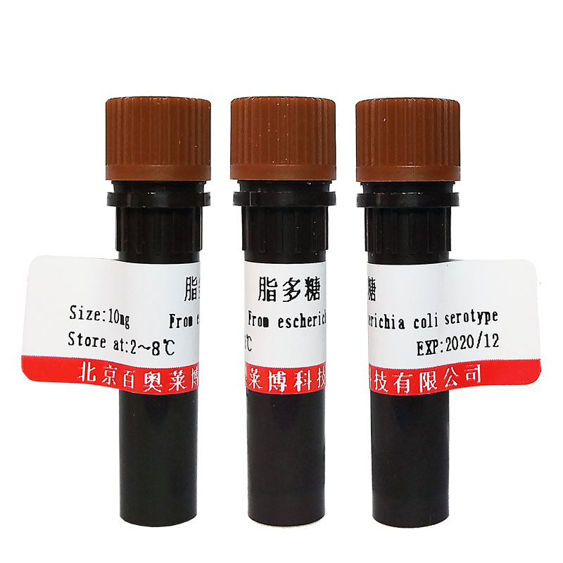 硫代氧化型辅酶I(BR，90%)北京厂家
