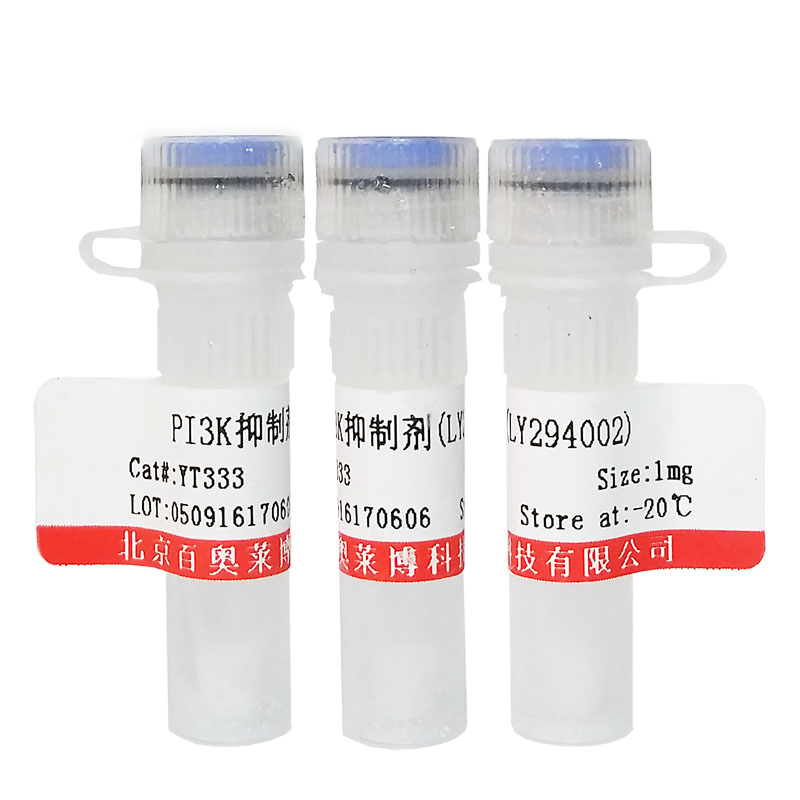 5-羟色胺酸(HPLC≥98%)北京厂家