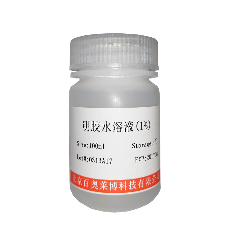 3-苯基-1H-吡唑(97%)北京厂家