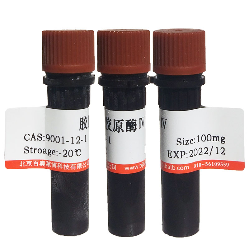 甘油-3-磷酸氧化酶(BR，10units/mg solid)