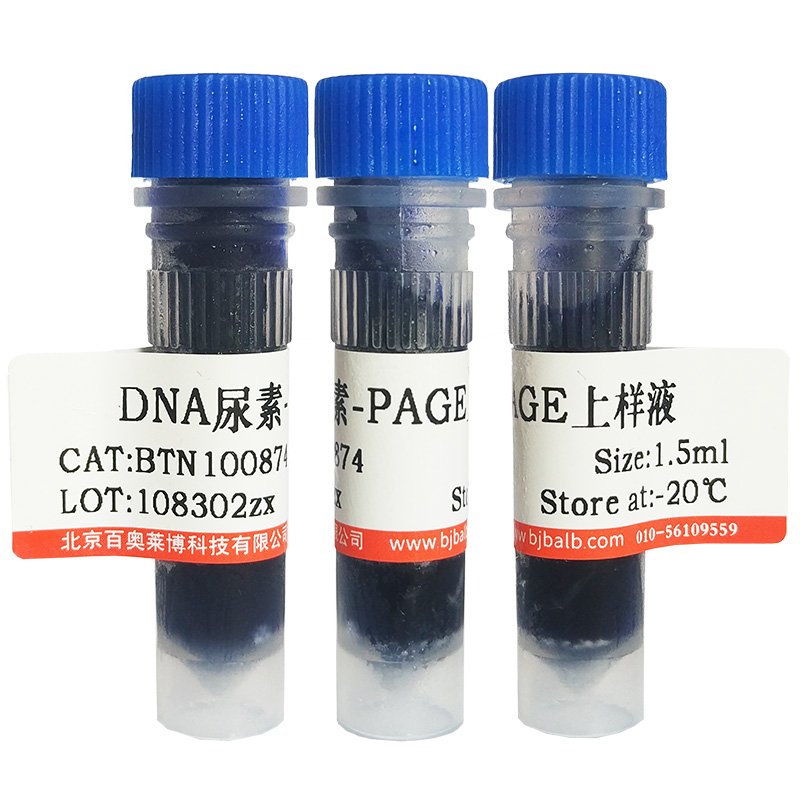 噻孢霉素试剂(高纯，916ug/mg)