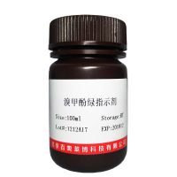 Amberlite IR-120阳离子交换树脂(钠型)北京现货