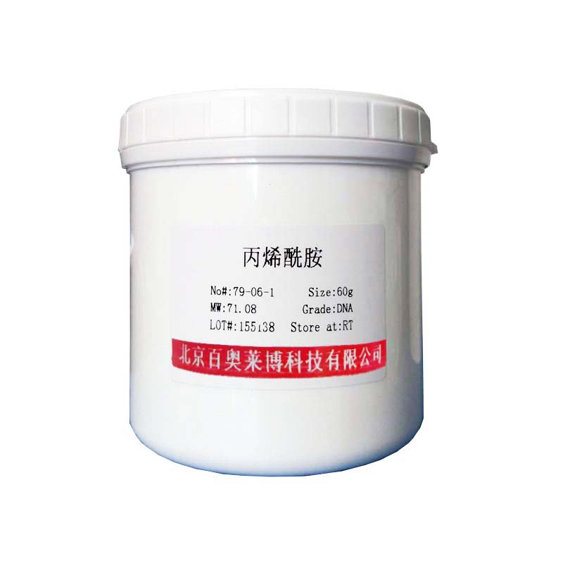 甘草酸二铵盐(90%)北京现货