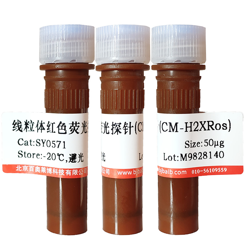 抗坏血酸氧化酶(≥400units/mg protein)北京现货