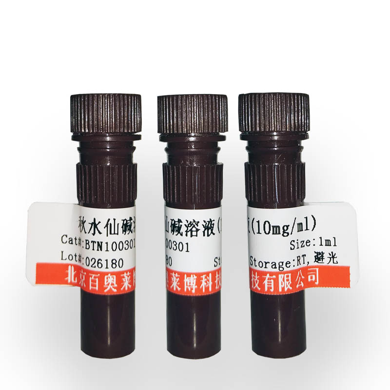 盐酸小檗胺(HPLC≥98%)北京现货