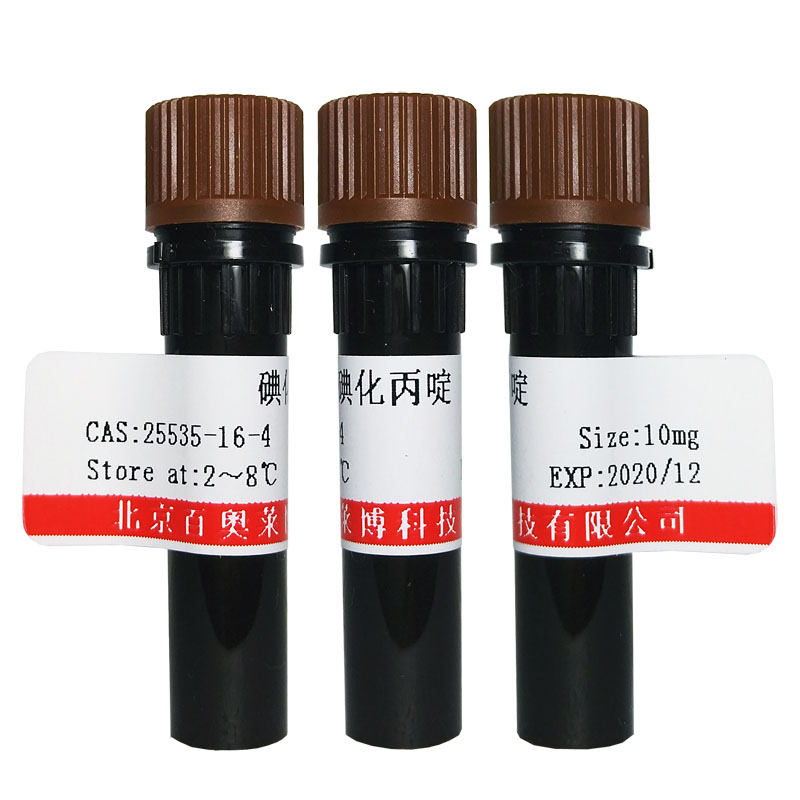 BOC-L-色氨酸(BR，99%)北京厂家