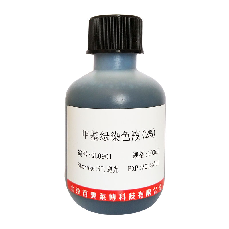 FMOC-L-异亮氨酸(特纯，99%)北京厂家