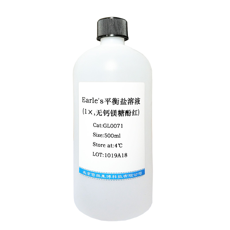盐酸氨丙林(HPLC≥98%)北京厂家