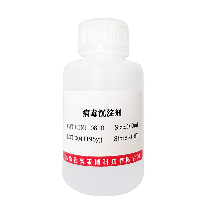 三七皂苷R2(S型)(HPLC≥95%)