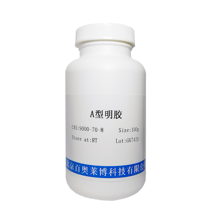 异烟酸(≥98%)北京厂家
