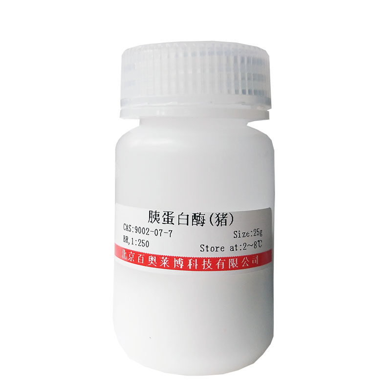 L-脯氨酸(BR，99%)北京现货