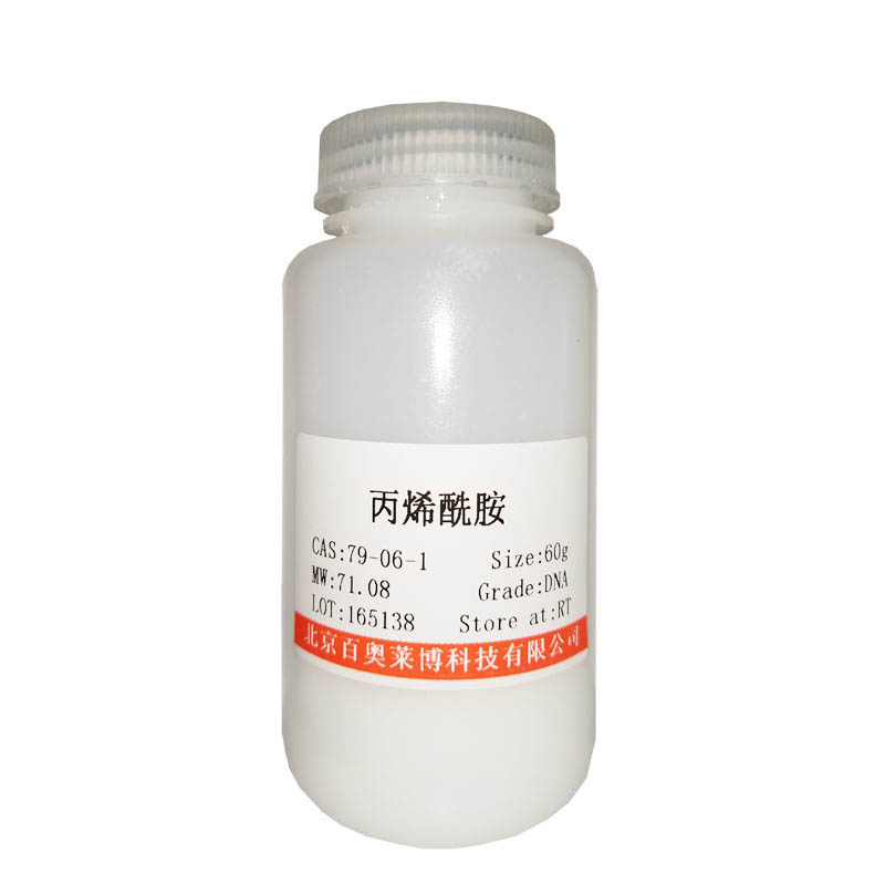 乙硫异烟胺(98%)北京现货