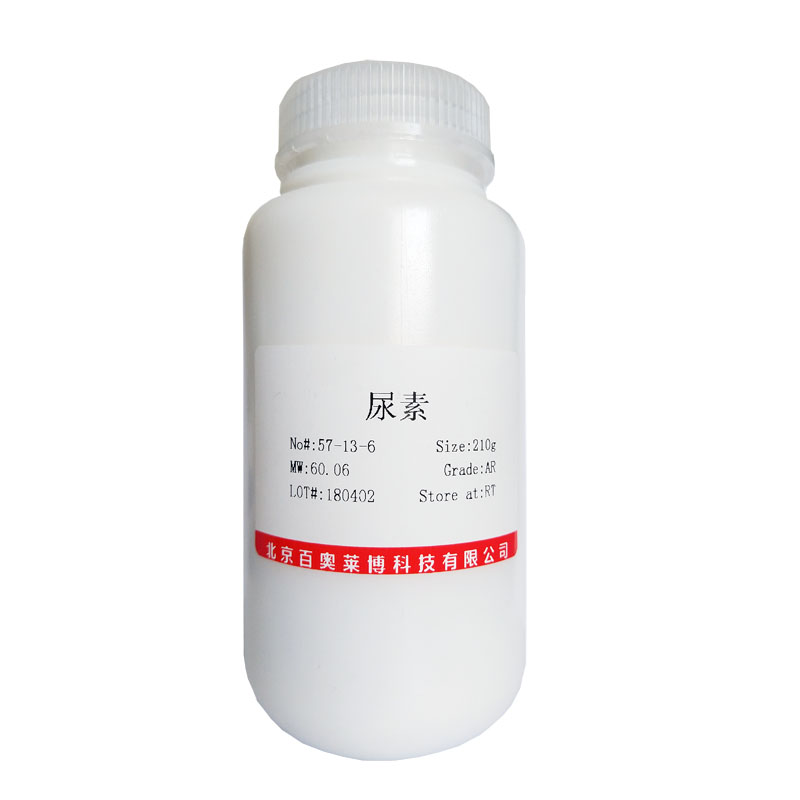 牛磺鹅脱氧胆酸钠盐(HPLC≥98%)北京厂家