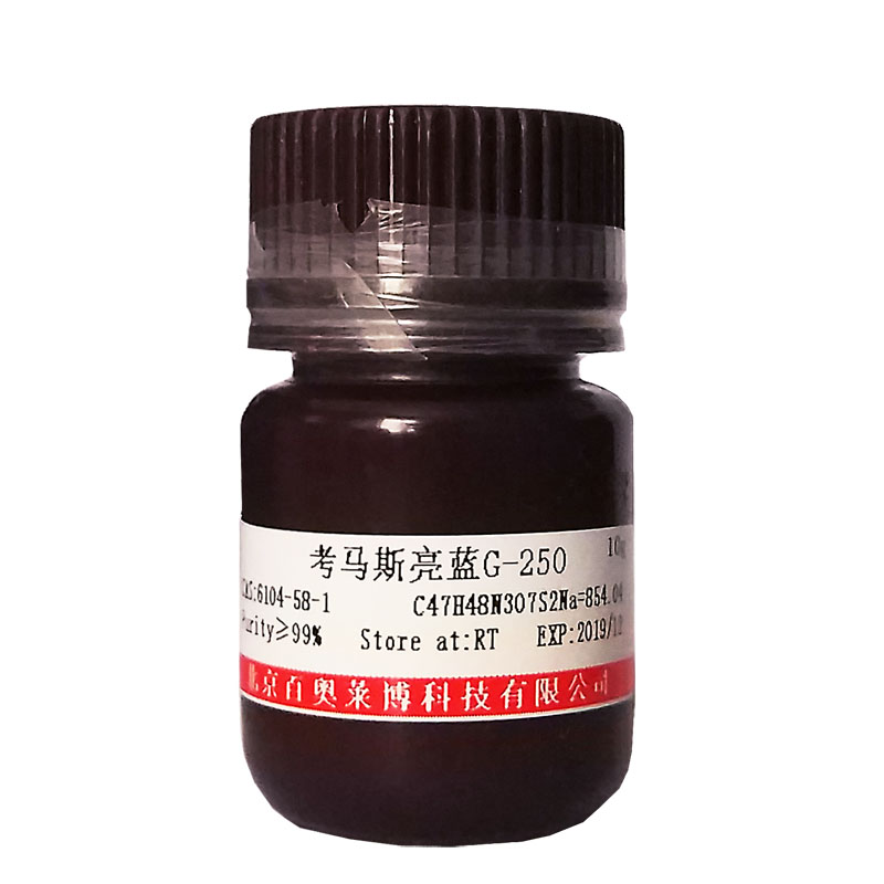 5 -羟基黄酮(HPLC≥98%)北京现货