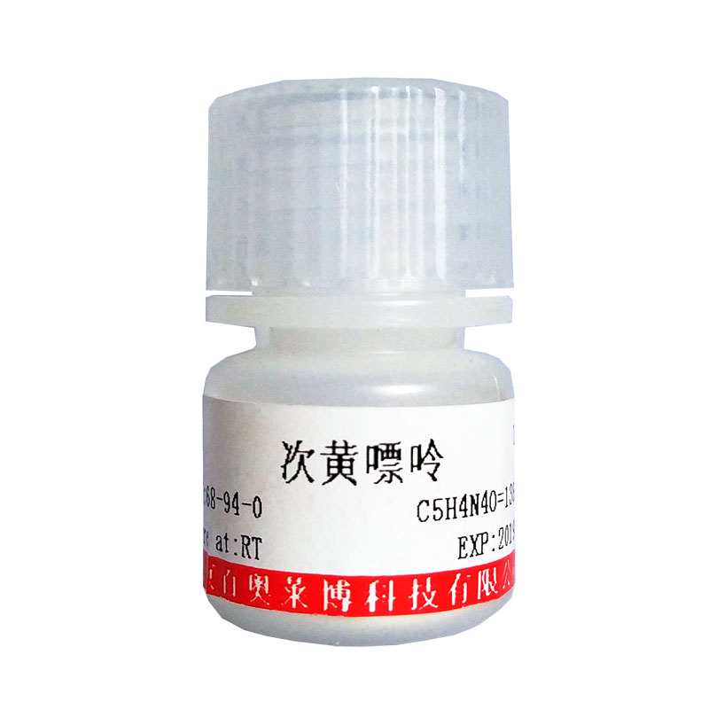 2-脱氧-L-核糖(BR，98%)北京现货