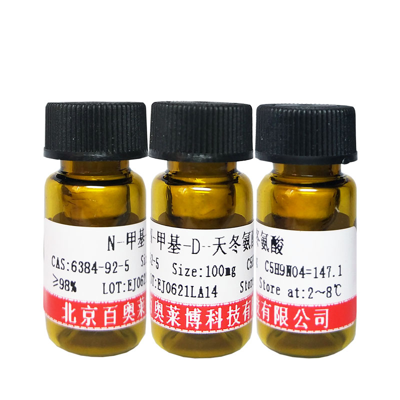 7-表紫杉醇(HPLC≥98%)北京厂家