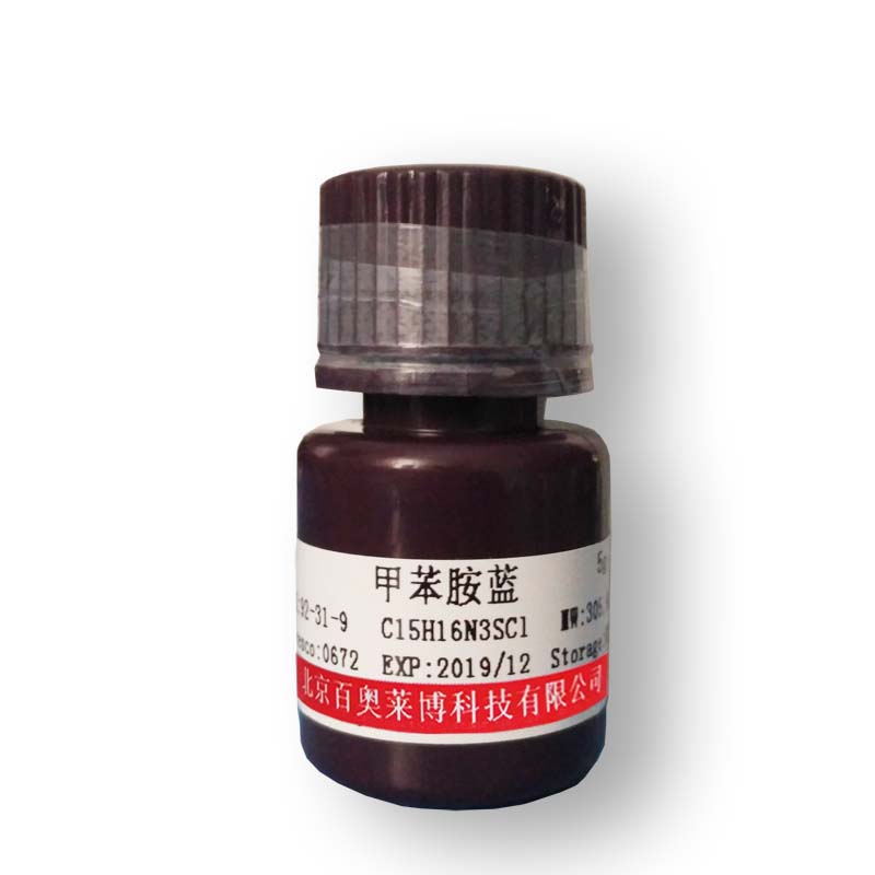 盐酸曲吡那敏(HPLC≥98%)北京现货