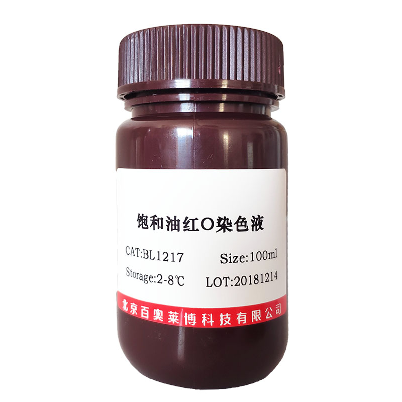 对乙酰氨基酚试剂(AR,99%)北京厂家