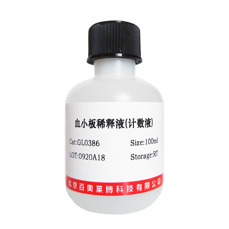β-葡聚糖(BR，80%(酵母,水溶))北京现货