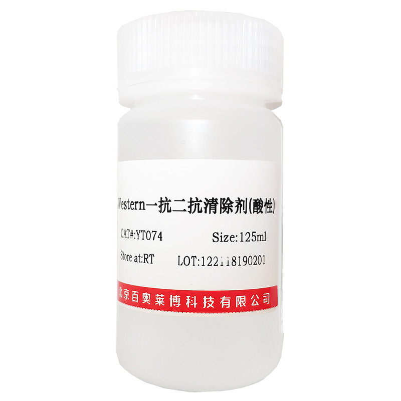 木犀草素-3'-葡萄糖醛酸苷(HPLC≥98%)北京厂家