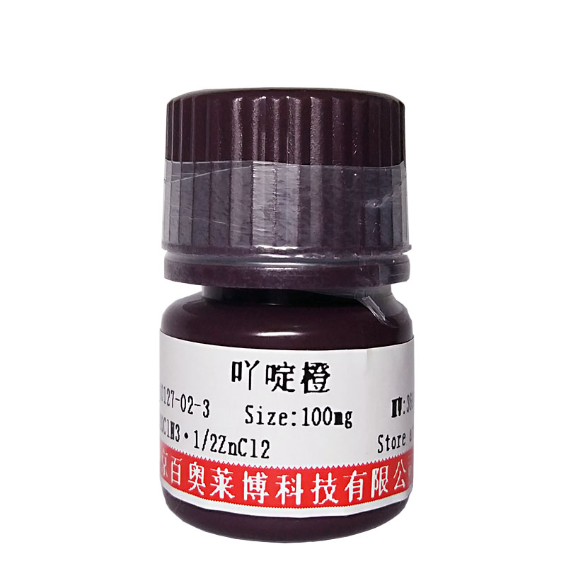 D-荧光素钾盐(HPLC≥98%)