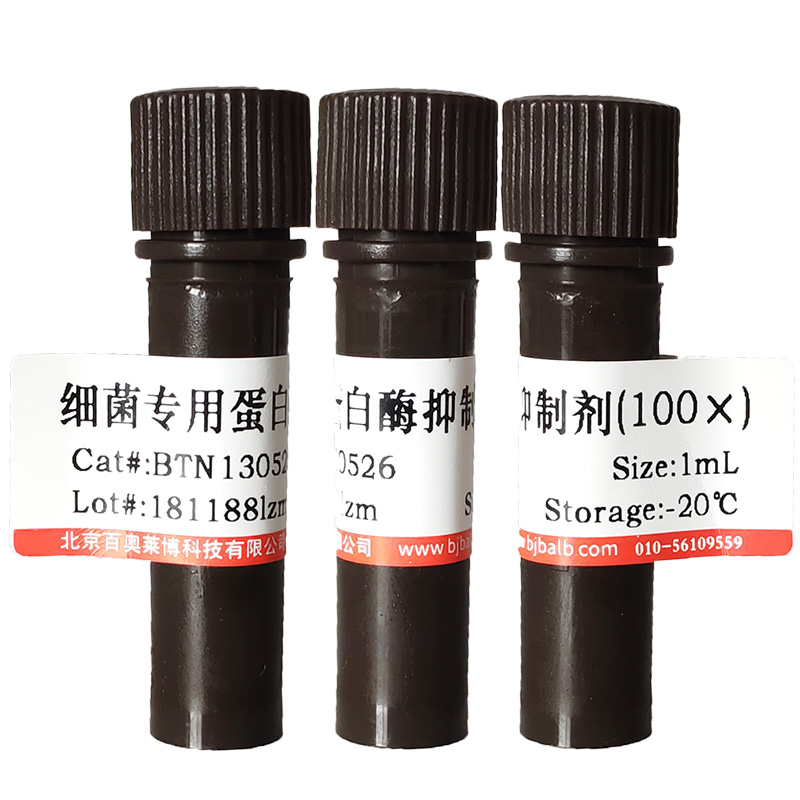 4,4'-二氨基-2,2'-二磺酸(≥95%)北京厂家