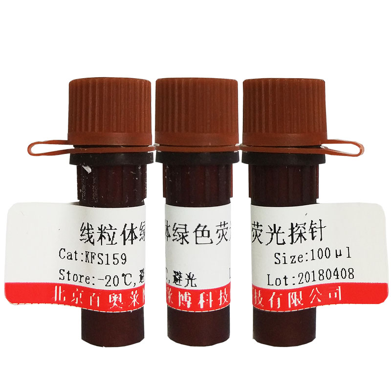 D-葡萄糖-6-磷酸二钠盐(高纯，98%)北京厂家