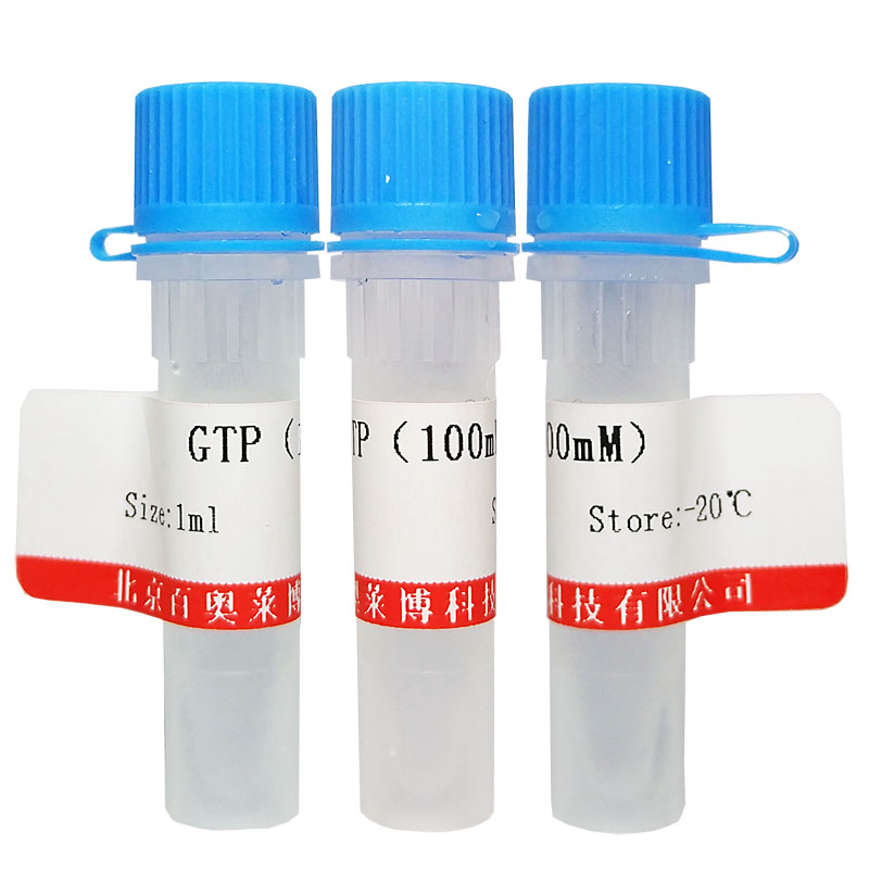 5-胞苷一磷酸二钠盐(高纯，98%)北京现货