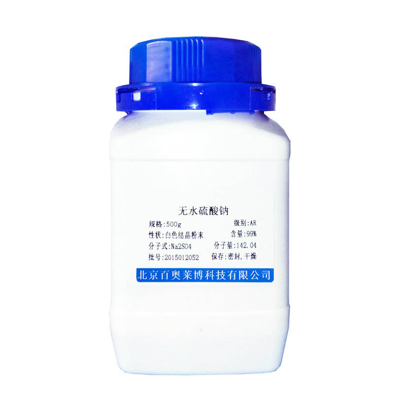 磷酸二氢钾(for HPLC,≥99.5%(T))