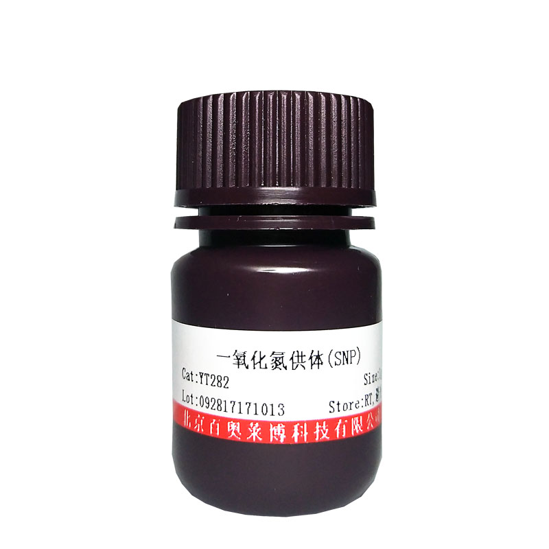 2,4-二羟基-4’-硝基偶氮苯(AR，90%)北京厂家