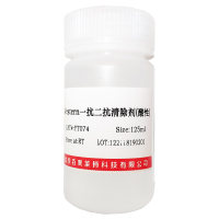 环橄榄脂素(HPLC≥98%)北京厂家