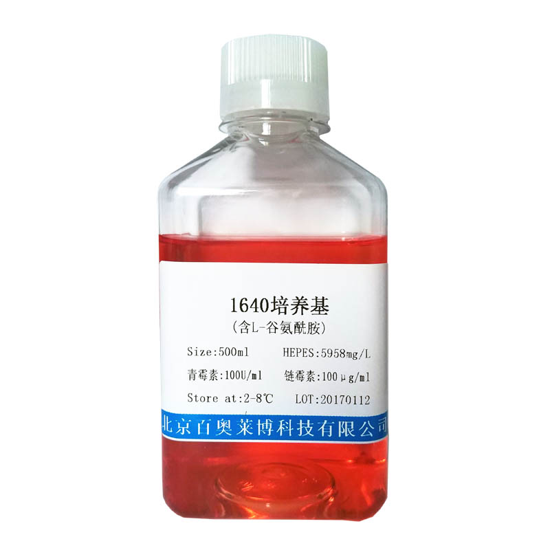 N-苯甲酰-L-酪氨酰乙酯(BR，98%)北京现货