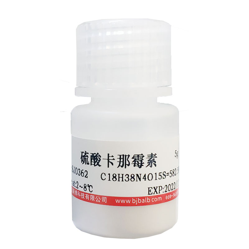 盐酸纳曲酮(≥99%)北京厂家