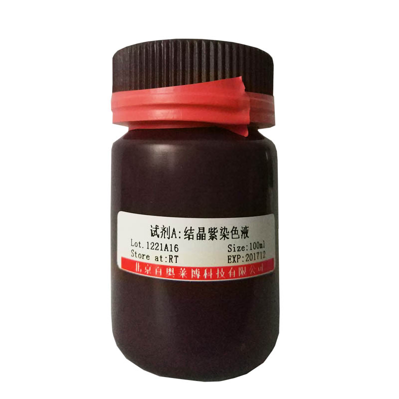 氯化锦葵色素-3-O-葡萄糖苷(HPLC≥95%)北京厂家