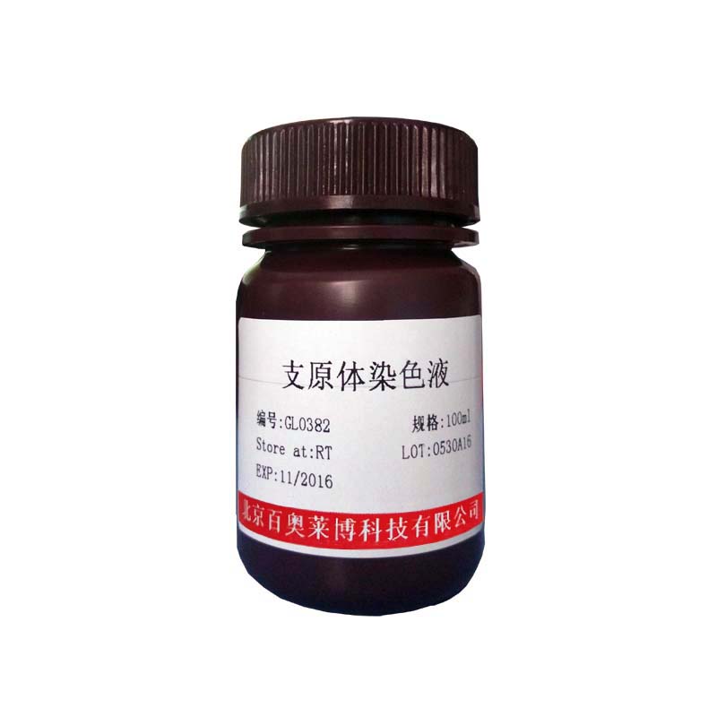 1-蔗果三糖(HPLC≥98%)