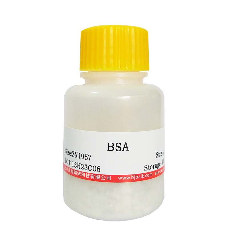 胰蛋白酶抑制剂(BR,4000BAEEu/mg,大豆)北京现货