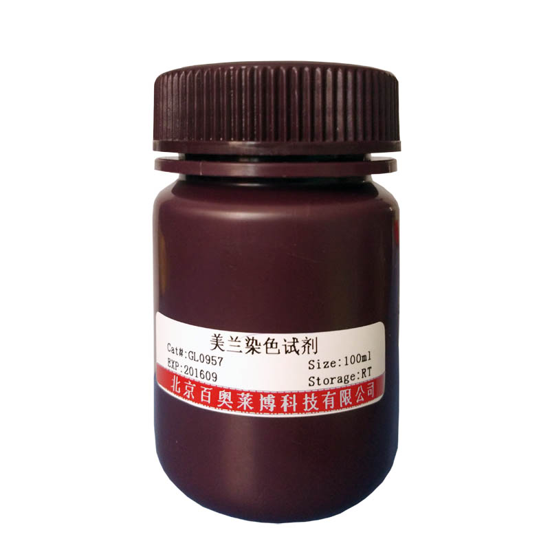 BOC-L-异亮氨酸(BR，98%)北京厂家