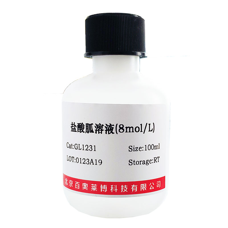 铁标准溶液(analytical standard ,1000ug/ml in 1.0mol/L HNO3)