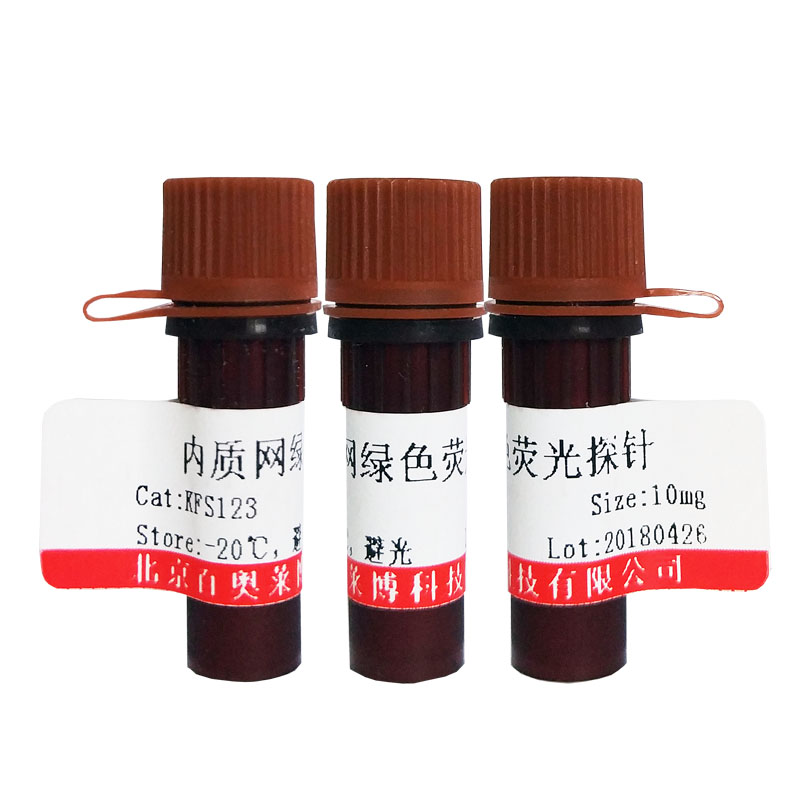 β-巯基乙胺(95%)北京现货
