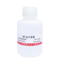 邻氯苯甲醛(97%)