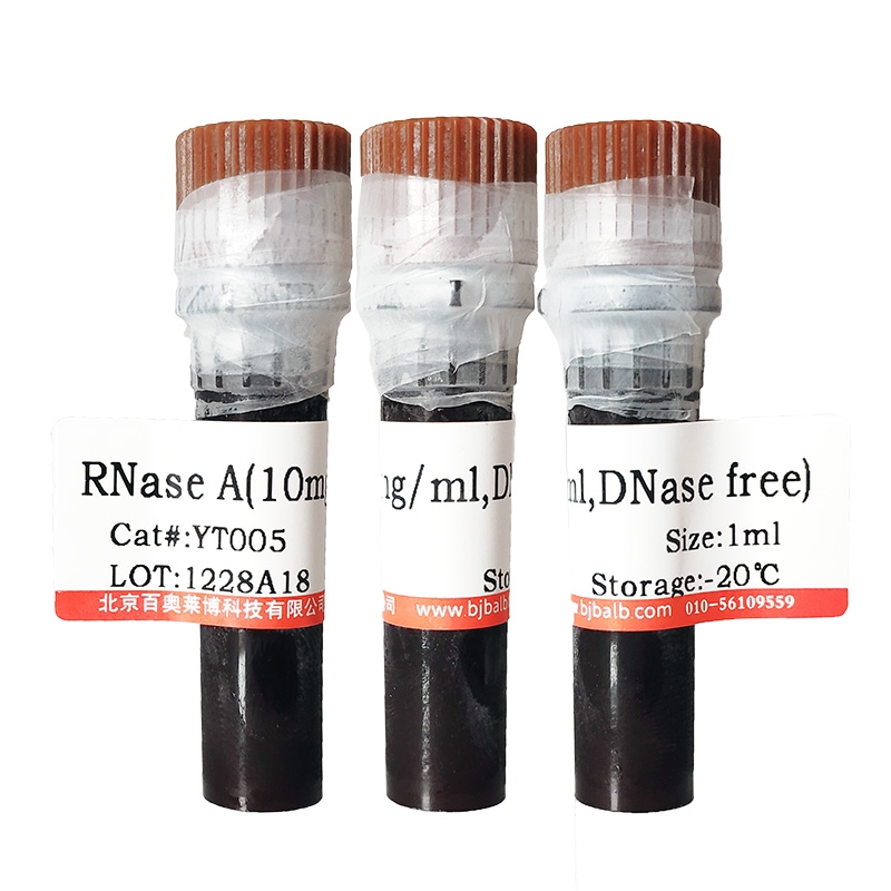 碳酸铵(色谱级, 30-33% NH3 basis(T))北京厂家