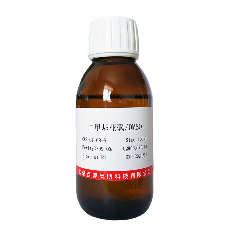 氯胺T 三水合物(ACS,98%)