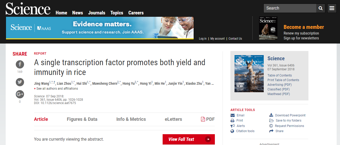 第二届“华安杯-蒲公英奖”大奖即将揭晓 快来看看有没有你