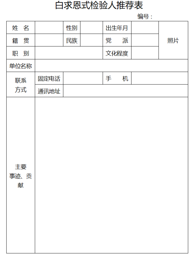 企业微信截图_15523728349851.png