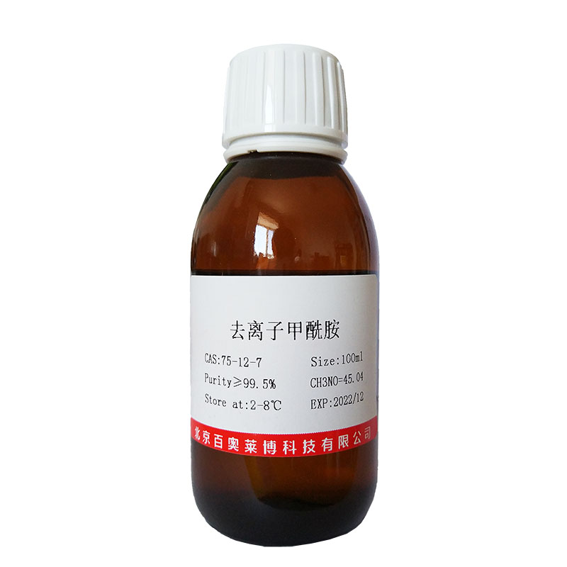 3-乙酰苄腈(98%)北京厂家