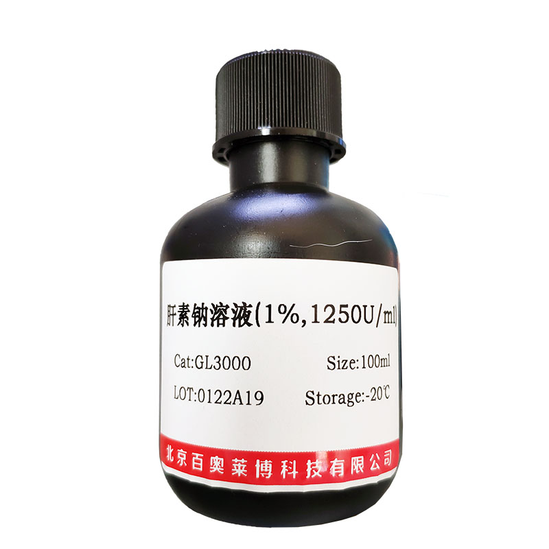 磷酸氢二钾,三水(AR级,99.0%)北京厂家