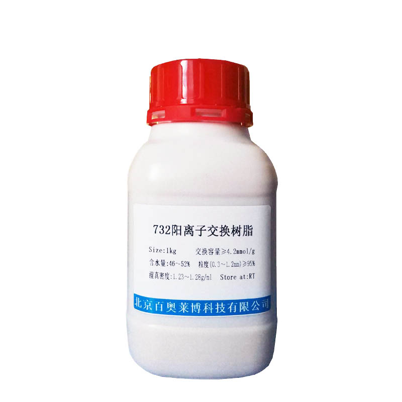 乙酰胺(99.8%,升华纯化)北京现货