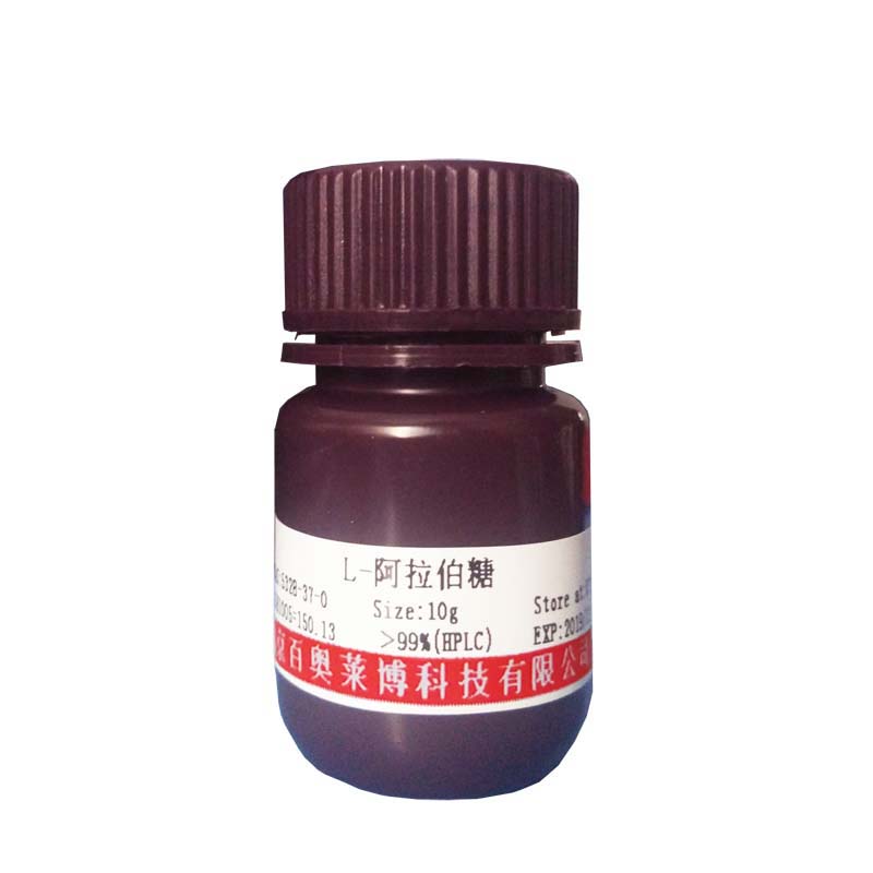L-天门冬氨酸-4-叔丁基酯(98%)北京厂家